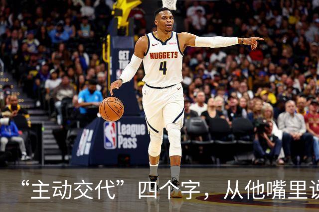 “主动交代”四个字，从他嘴里说出来，分量不一样