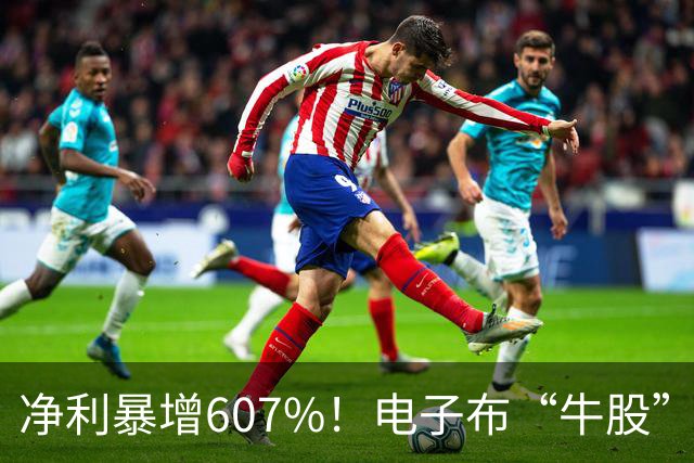 净利暴增607%！电子布“牛股”宏和科技Q3大爆发，年内股价涨超150%