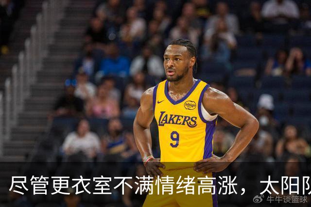 尽管更衣室不满情绪高涨，太阳队仍坚持让杰伦·格林担任控球后卫