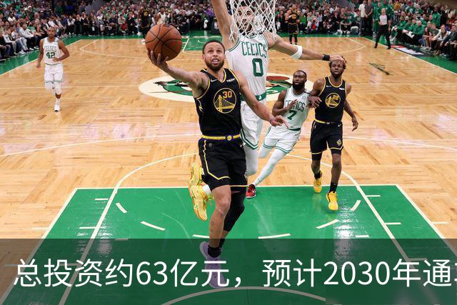 总投资约63亿元，预计2030年通车！凤凰山高速公路开工建设