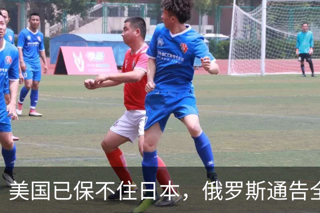 美国已保不住日本，俄罗斯通告全球：中国的一切都在按照计划进行
